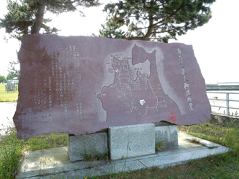 青森県歴史街道の図