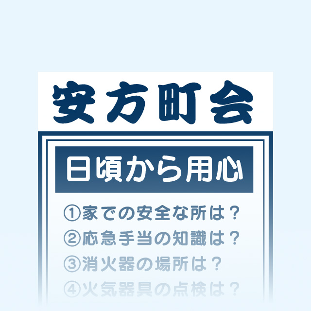 手ぬぐい