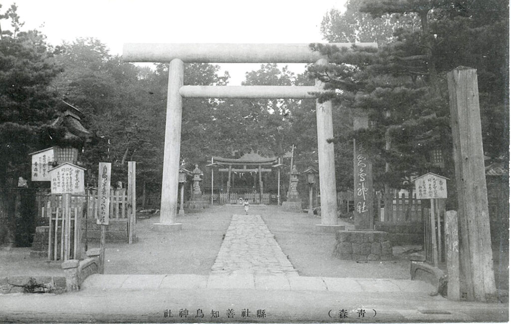 昔の善知鳥神社