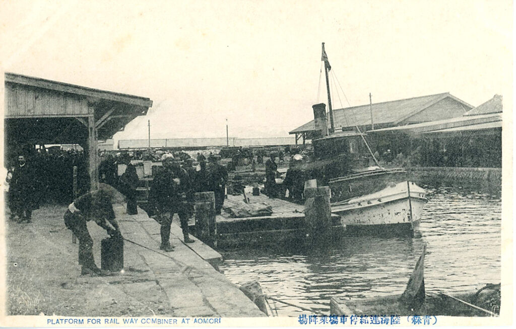 陸海連絡停車場乗降場