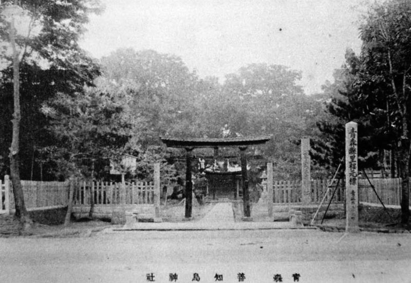 善知鳥神社（明治時代、歴史資料室蔵）

